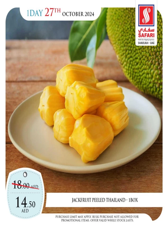 1 Day Deal 27 October 2024