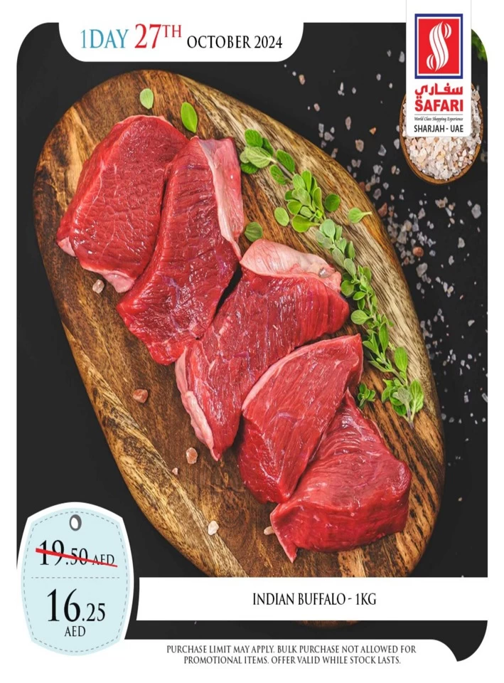 1 Day Deal 27 October 2024