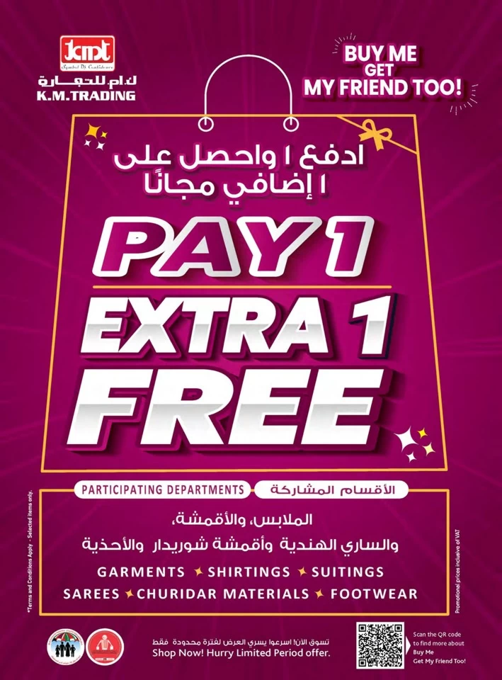 Dubai Super Low Prices Offer