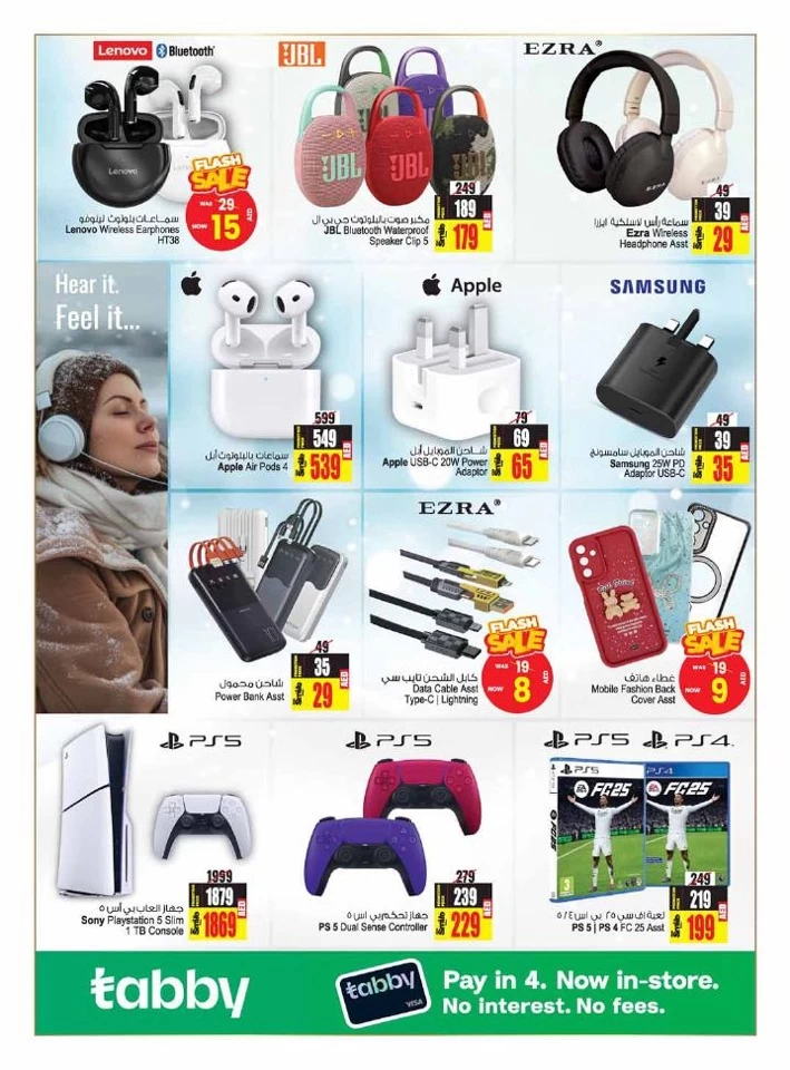 Winter Best Buy Offers