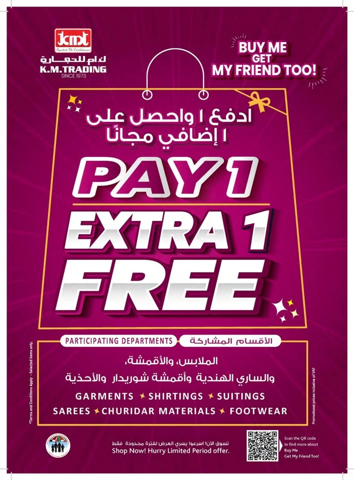 Fujairah Money Saver Sale