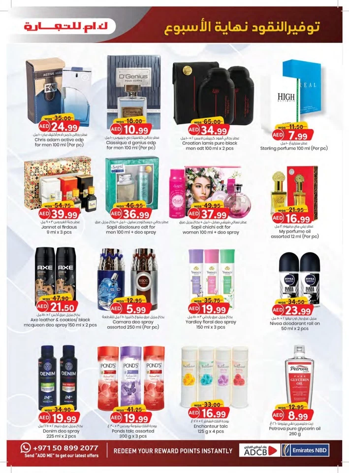 Fujairah Money Saver Sale