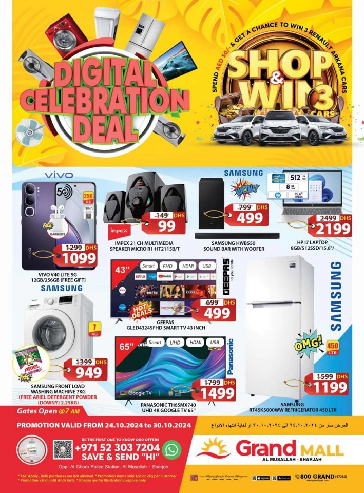 Digital Celebration Deal