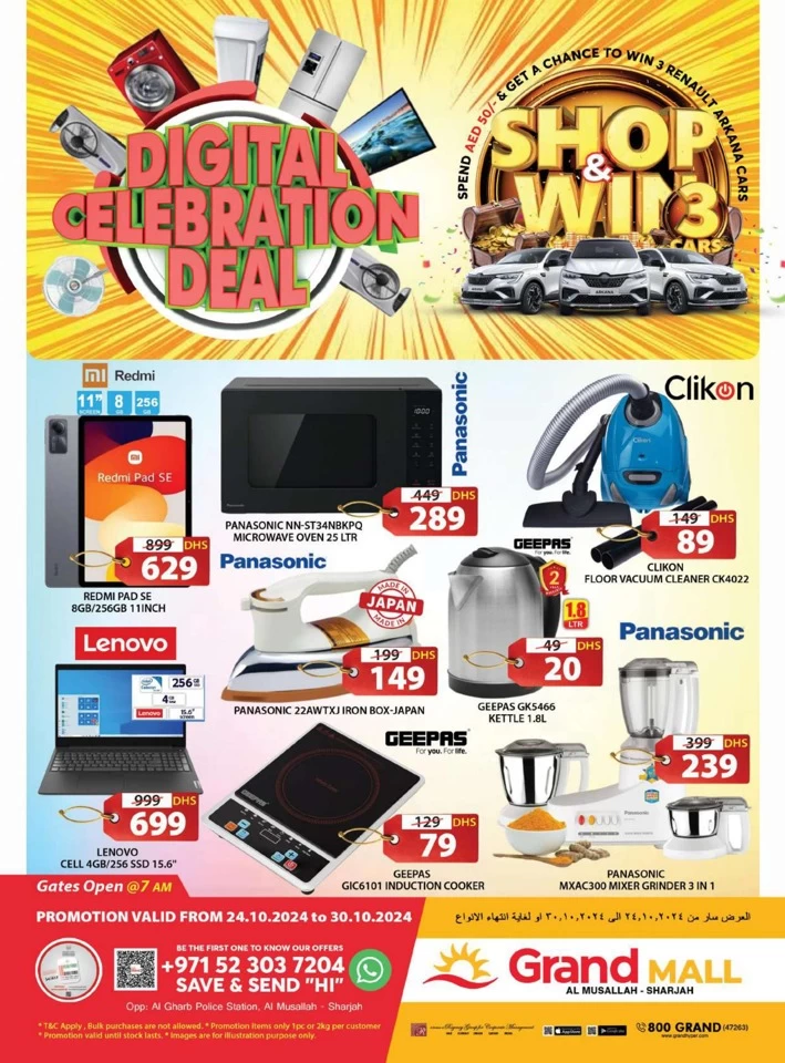 Digital Celebration Deal