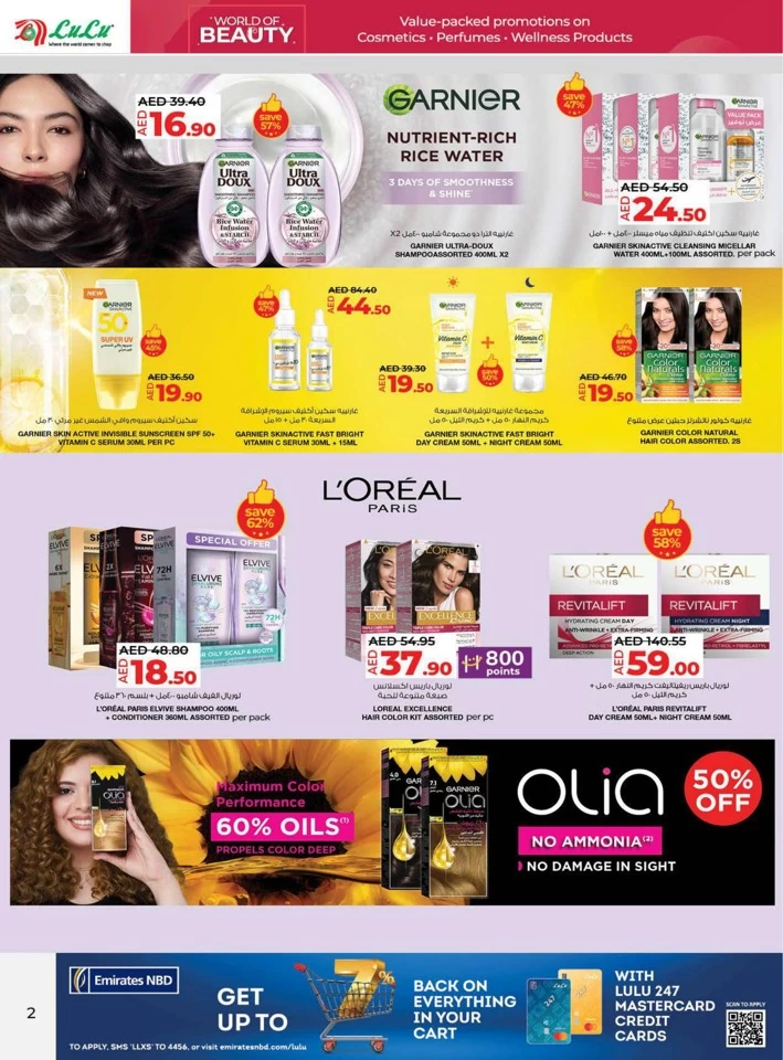 Lulu World Of Beauty Deal