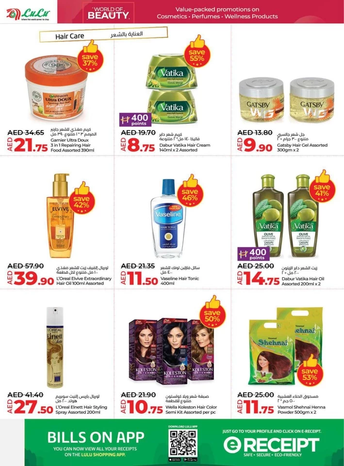 Lulu World Of Beauty Deal