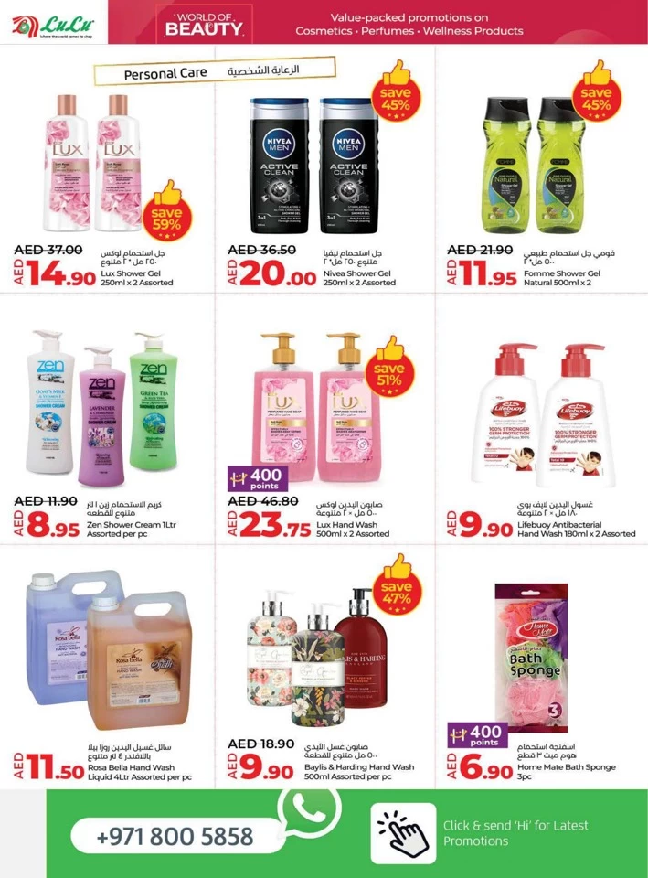 Lulu World Of Beauty Deal