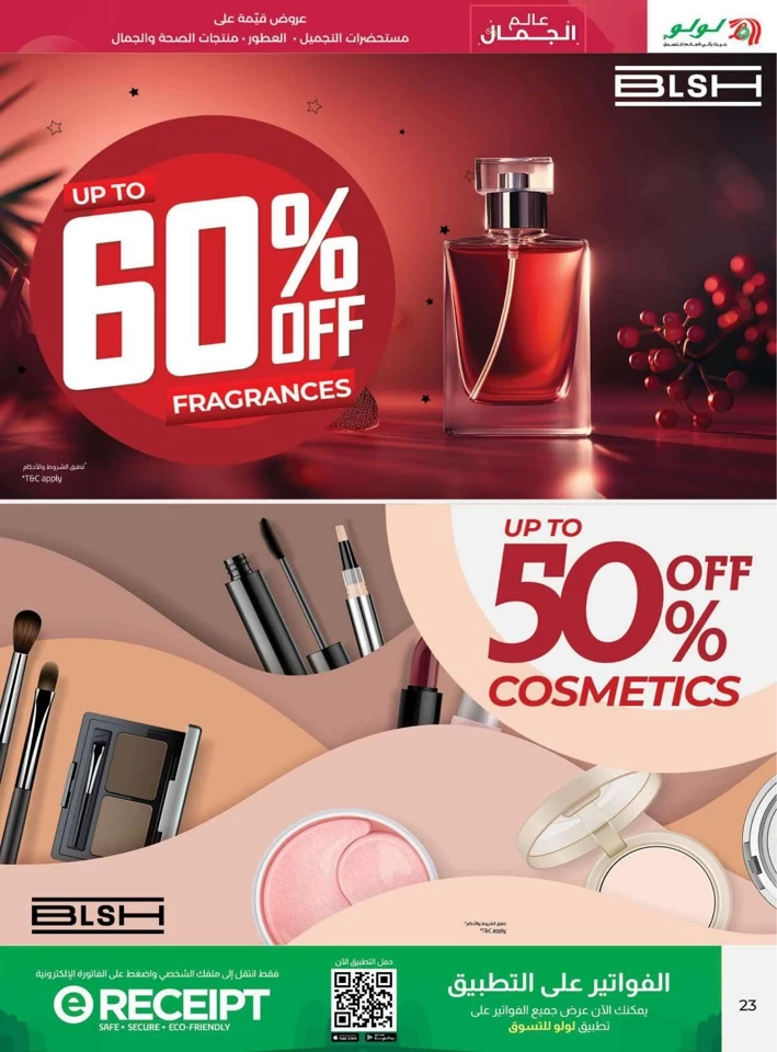 Lulu World Of Beauty Deal