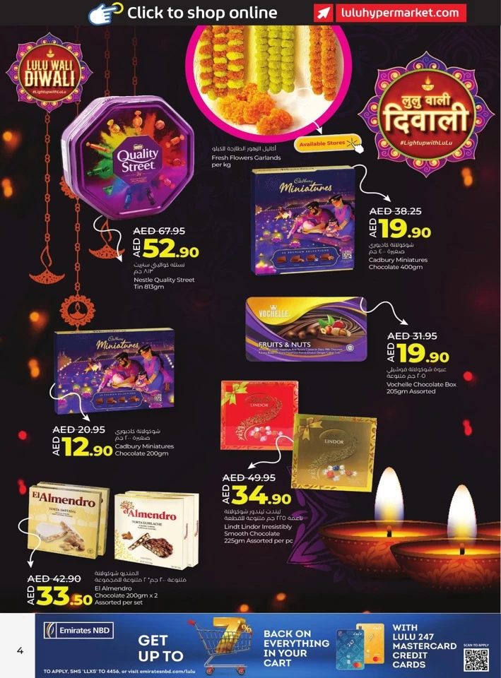 Lulu Diwali Offers