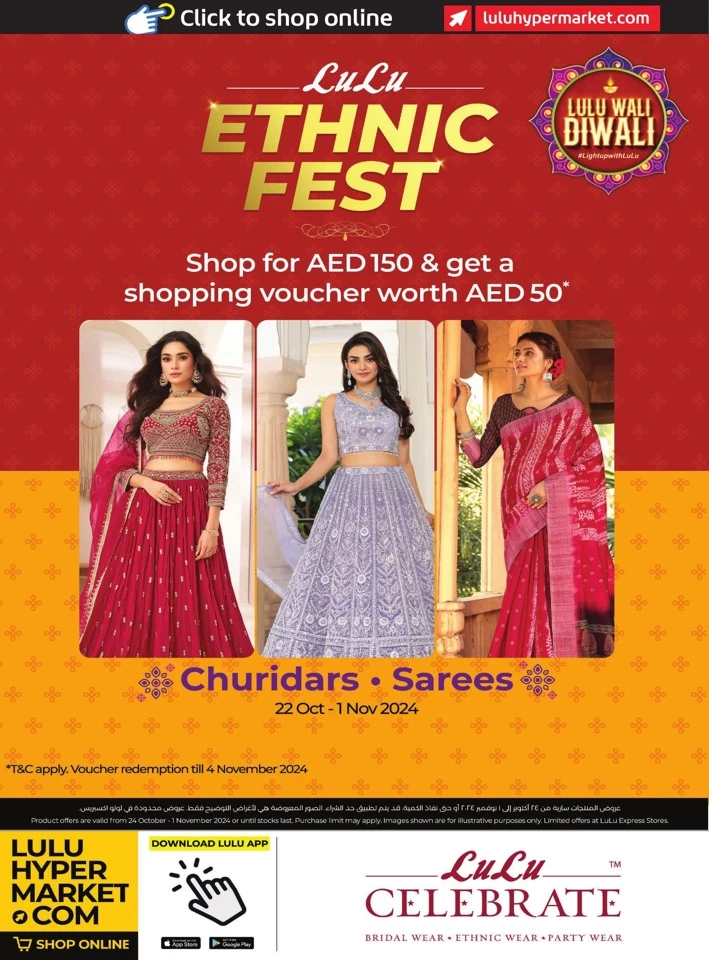 Lulu Diwali Offers