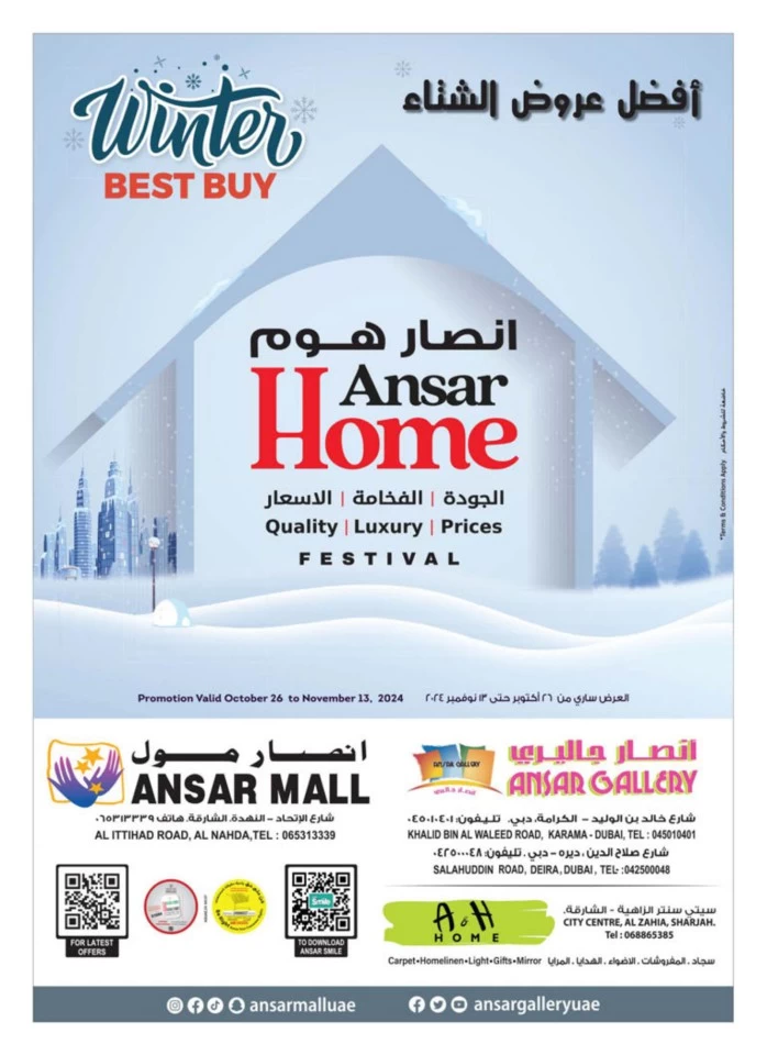 Ansar Home Festival Promotion