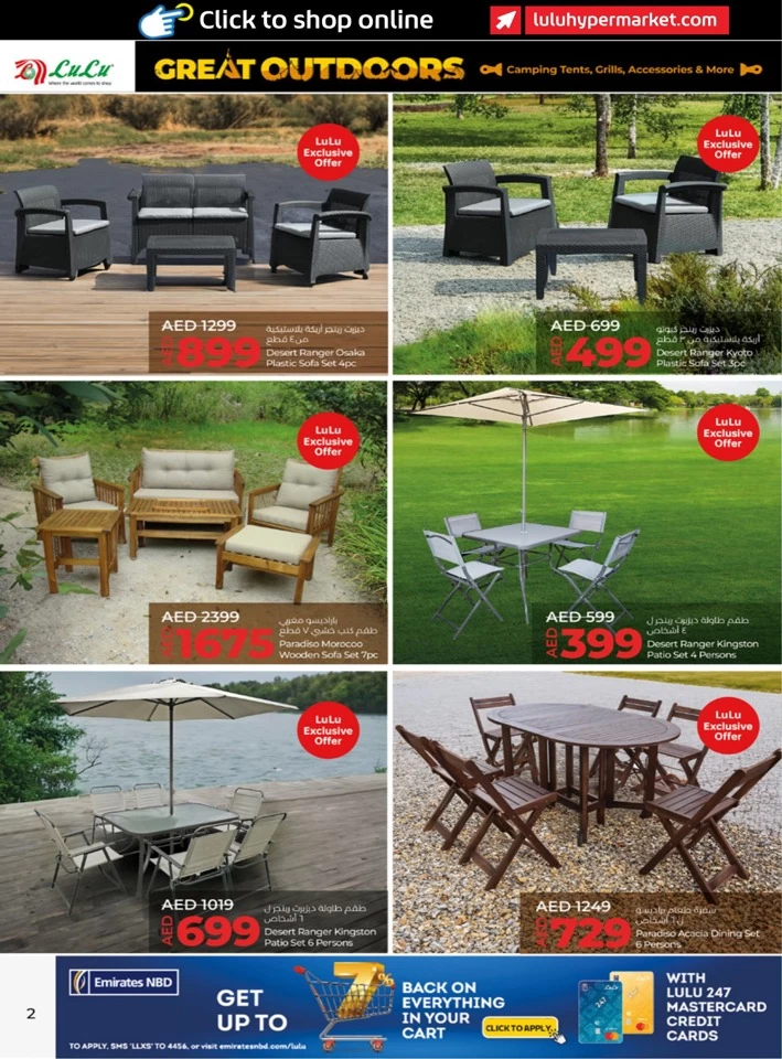 Lulu Great Outdoors Deal