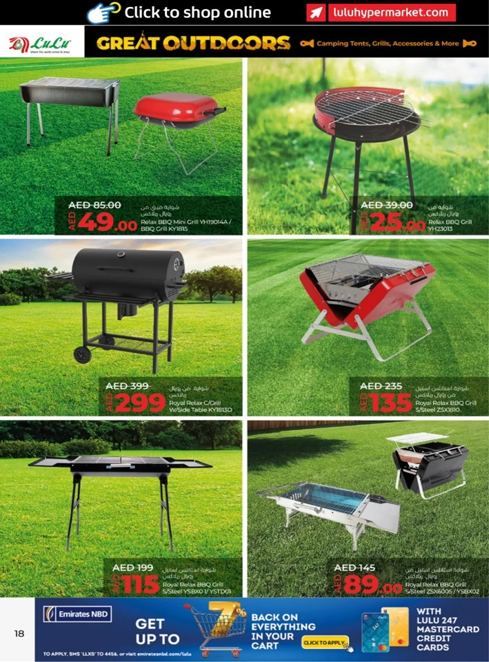 Lulu Great Outdoors Deal