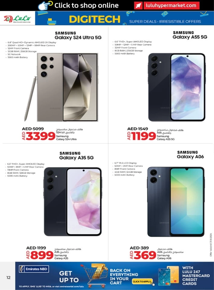 Digi Tech Irresistible Offers