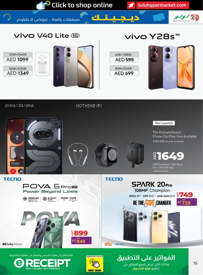 Digi Tech Irresistible Offers