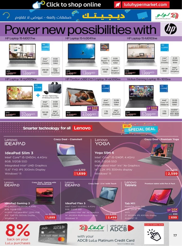 Digi Tech Irresistible Offers