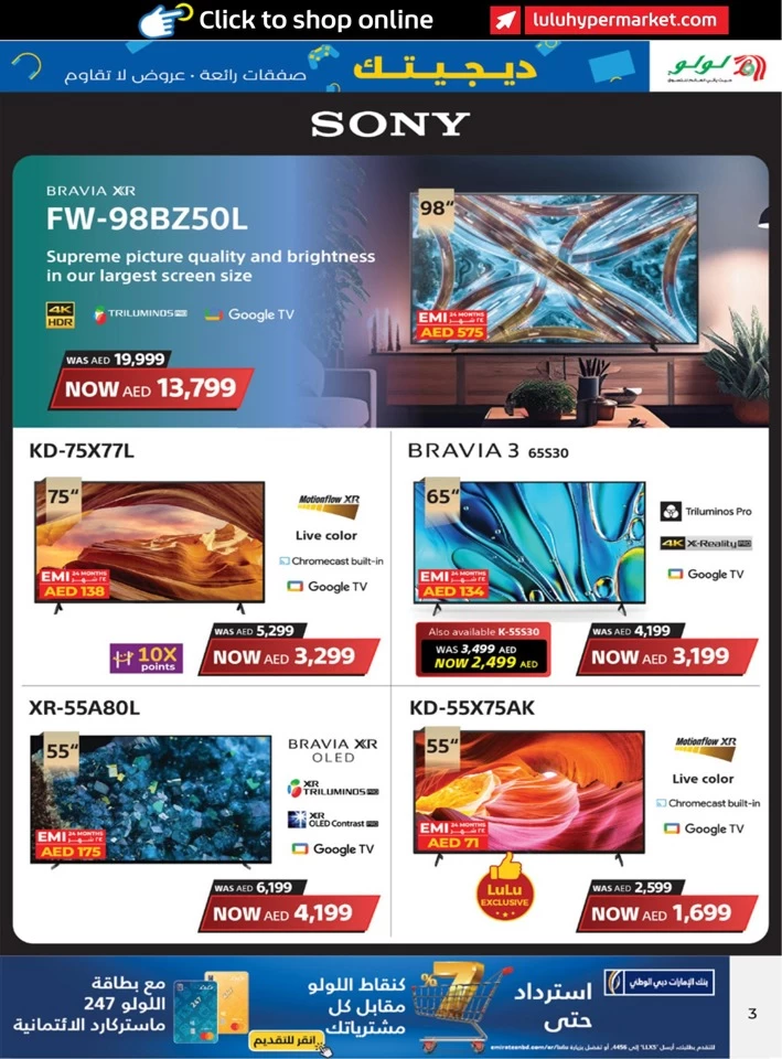 Digi Tech Irresistible Offers