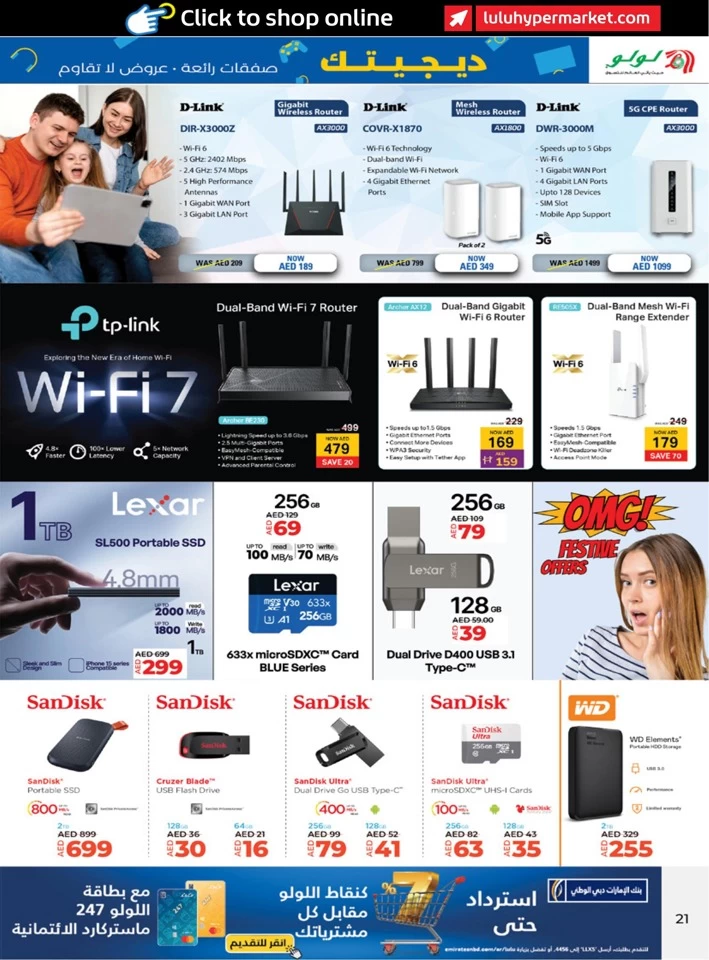 Digi Tech Irresistible Offers