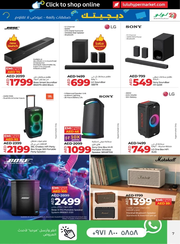 Digi Tech Irresistible Offers