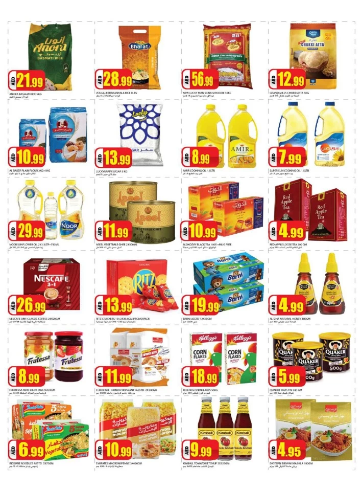 Rawabi Market Mega Sale