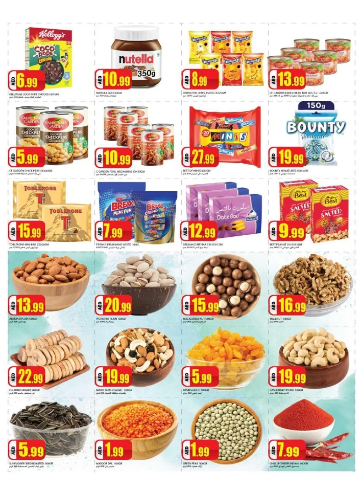 Rawabi Market Mega Sale