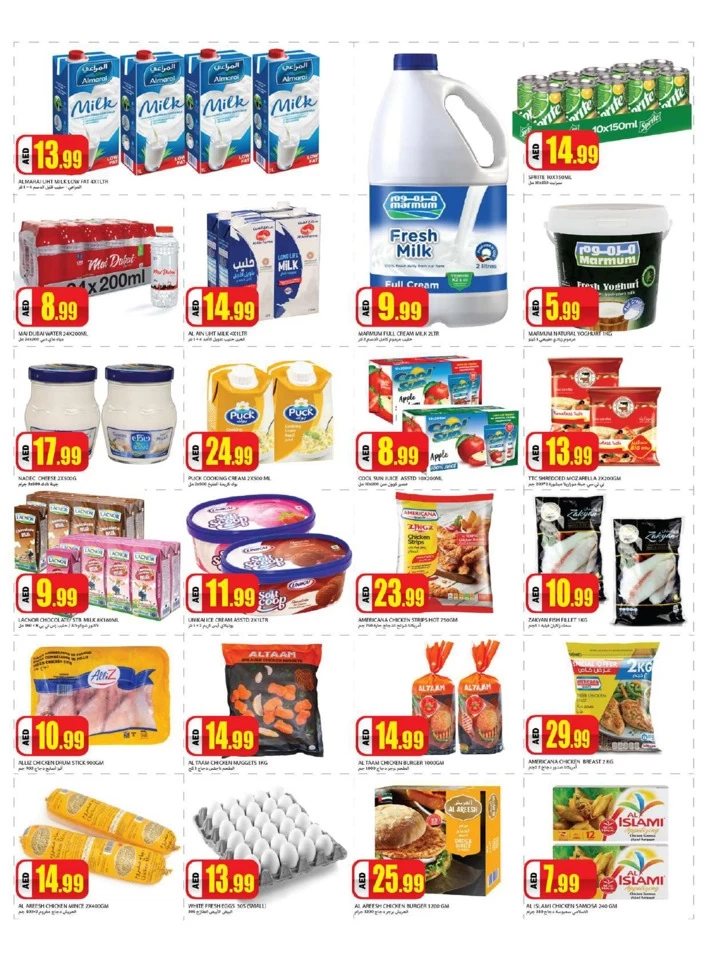 Rawabi Market Mega Sale