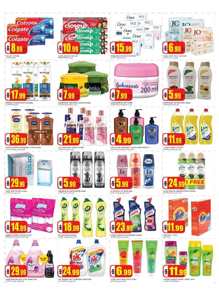 Rawabi Market Mega Sale