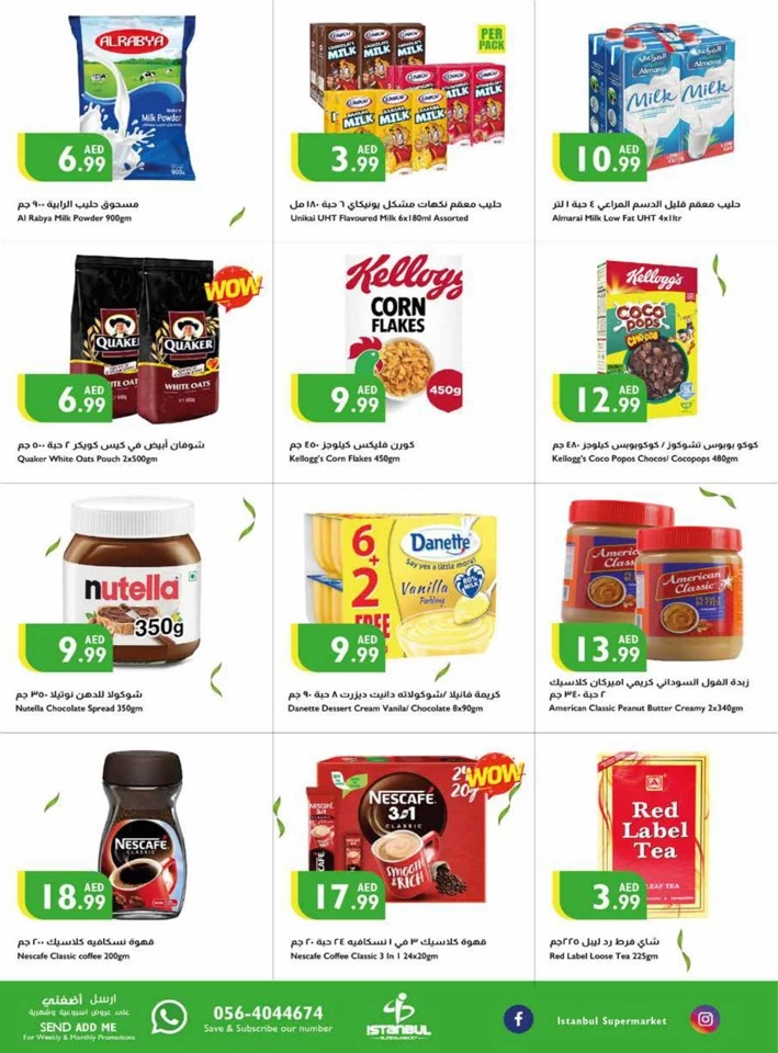 Istanbul Supermarket Anniversary Offers