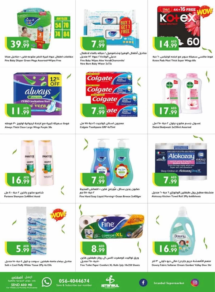 Istanbul Supermarket Anniversary Offers