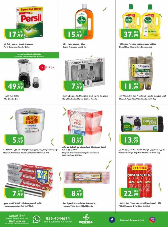 Istanbul Supermarket Anniversary Offers