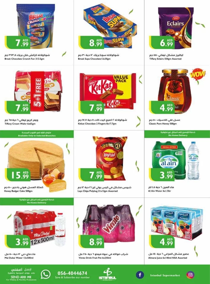 Istanbul Supermarket Anniversary Offers