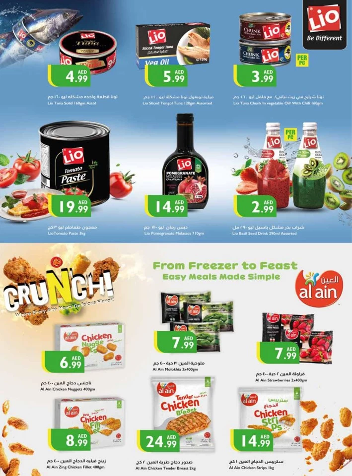 Istanbul Supermarket Anniversary Offers