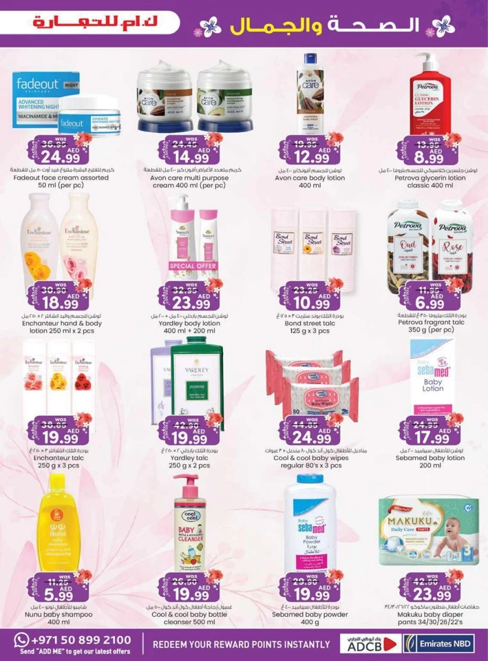 K M Trading Health & Beauty Deal