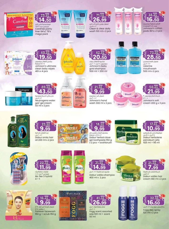 K M Trading Health & Beauty Deal