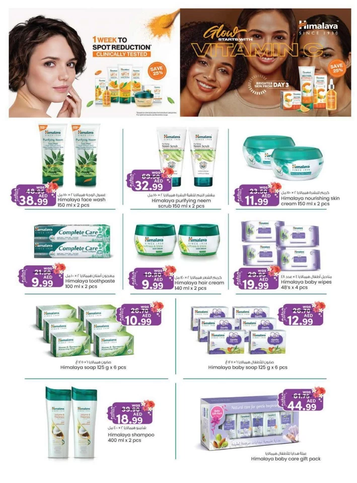 K M Trading Health & Beauty Deal