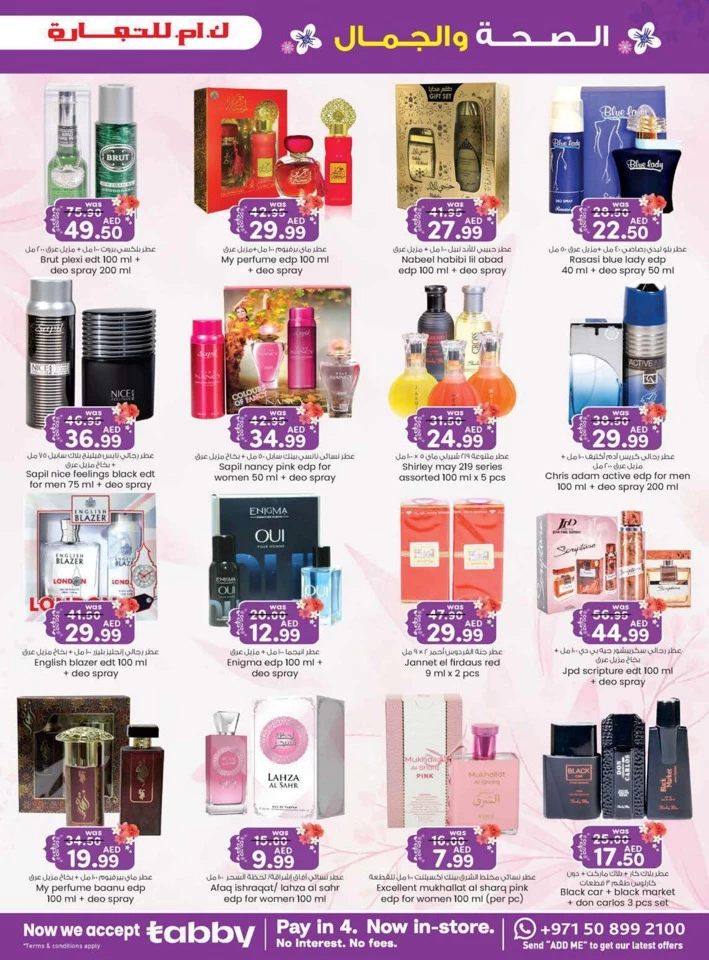 K M Trading Health & Beauty Deal