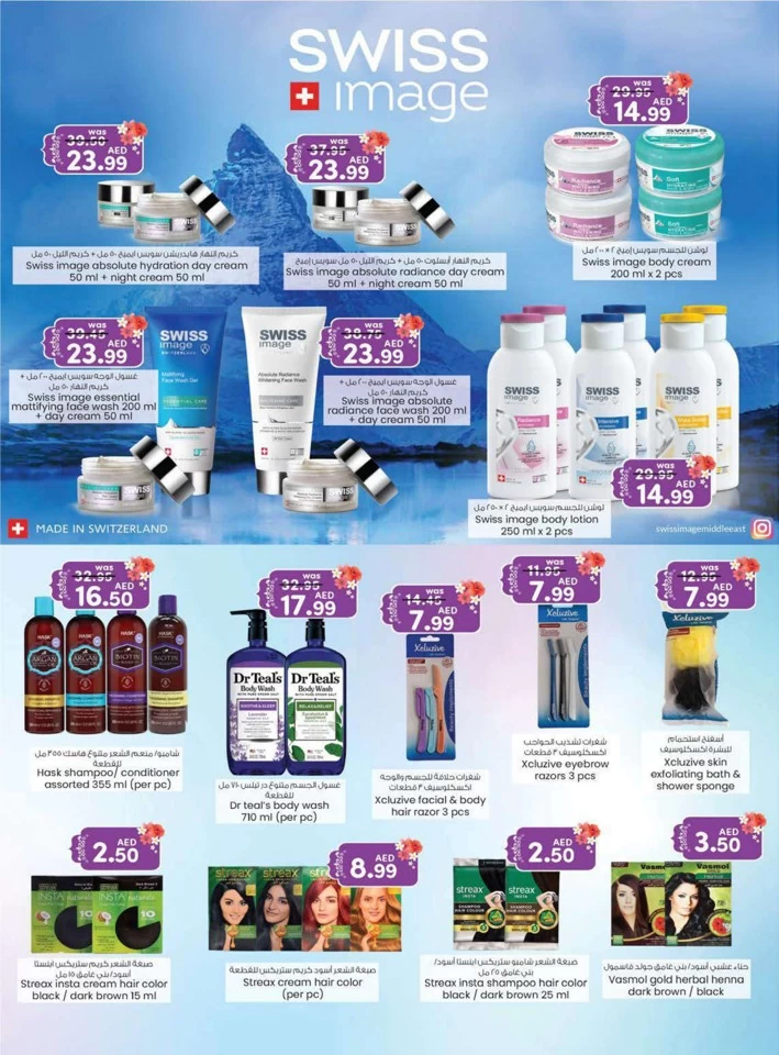 K M Trading Health & Beauty Deal