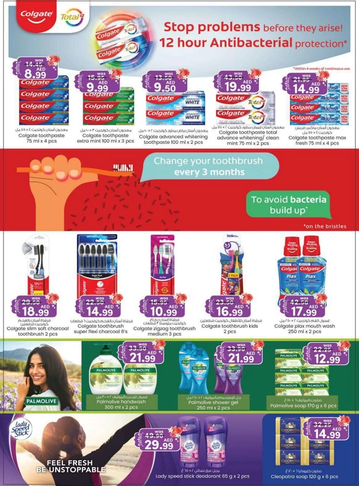 K M Trading Health & Beauty Deal