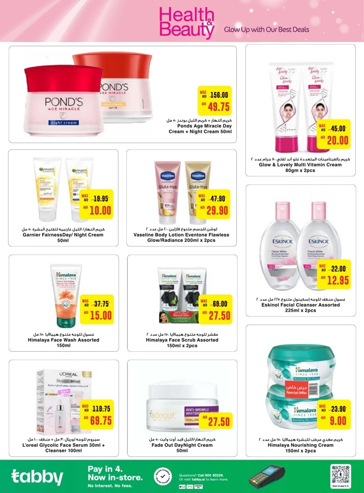 Megamart Health & Beauty Deal