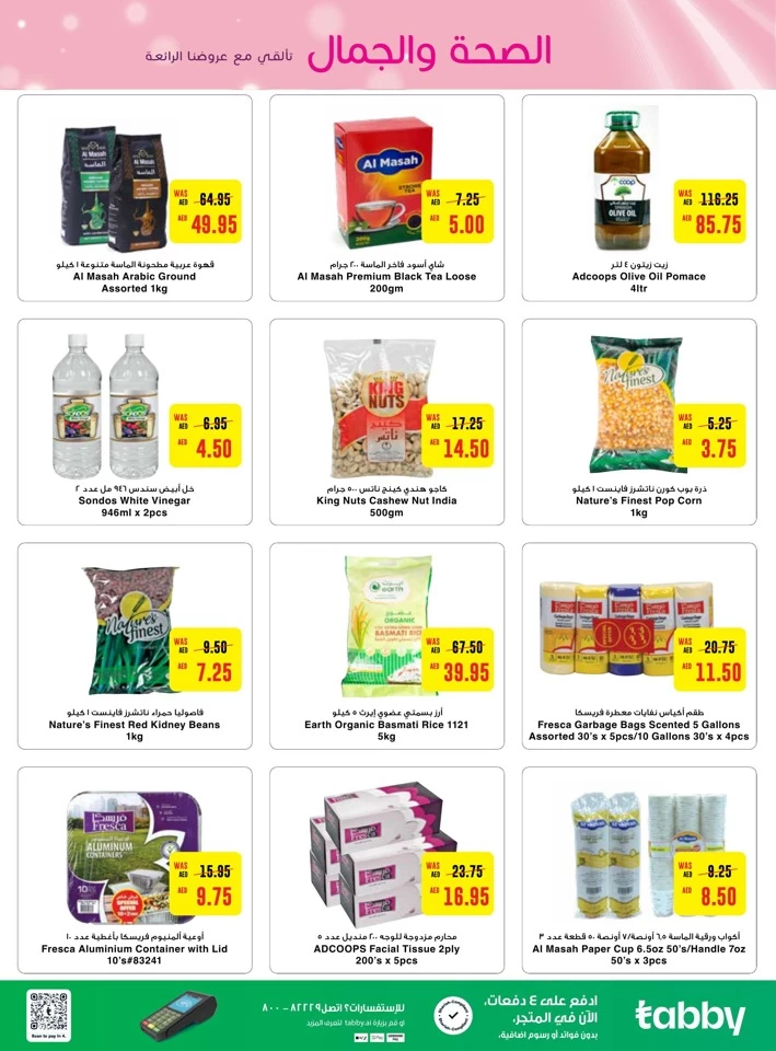 Megamart Health & Beauty Deal