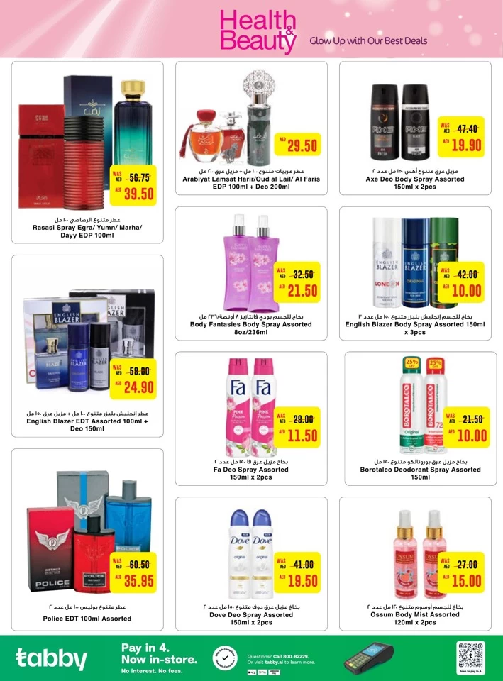 Megamart Health & Beauty Deal