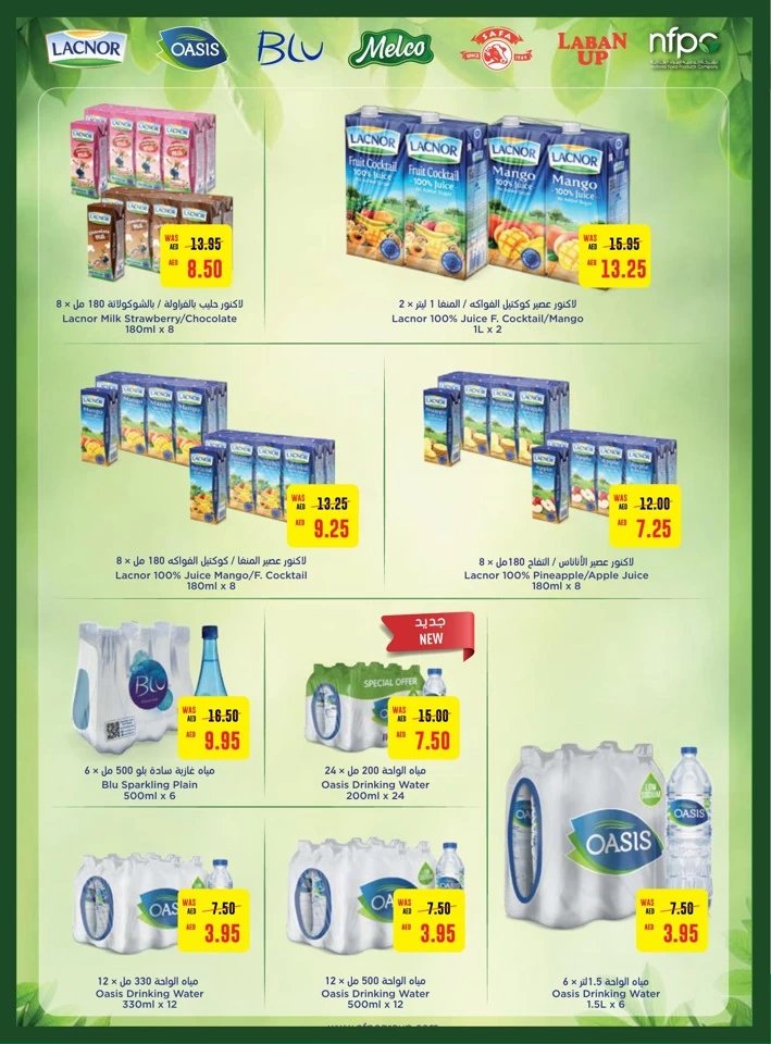 Megamart Health & Beauty Deal