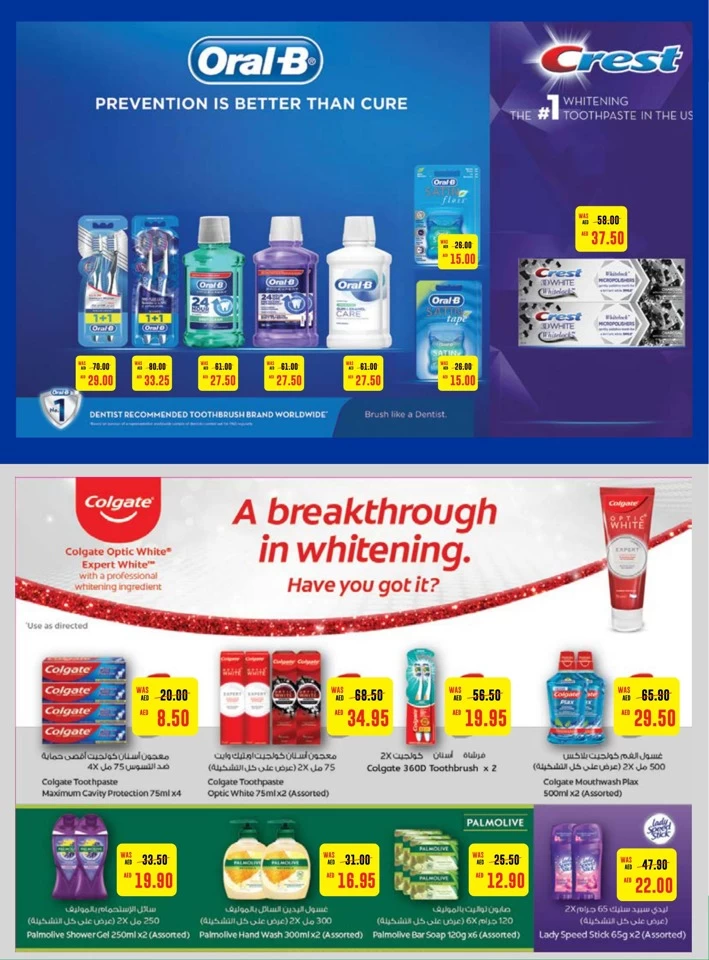 Megamart Health & Beauty Deal