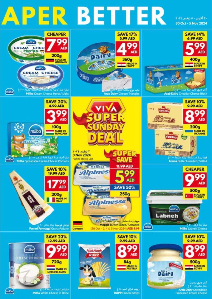 Viva Supermarket Happy Diwali Deal