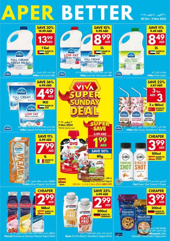 Viva Supermarket Happy Diwali Deal