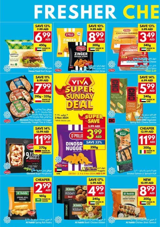 Viva Supermarket Happy Diwali Deal