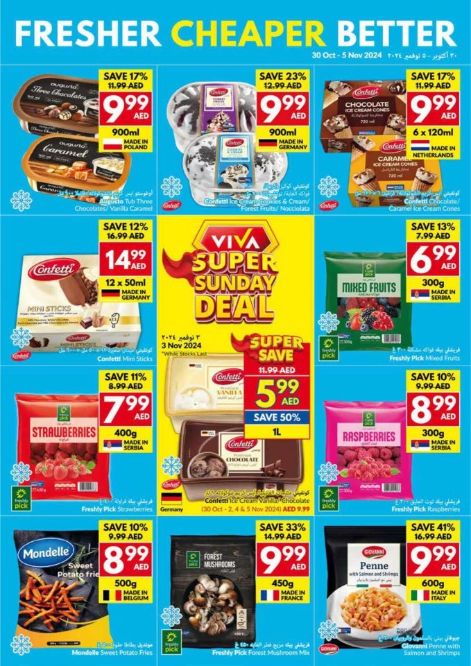 Viva Supermarket Happy Diwali Deal