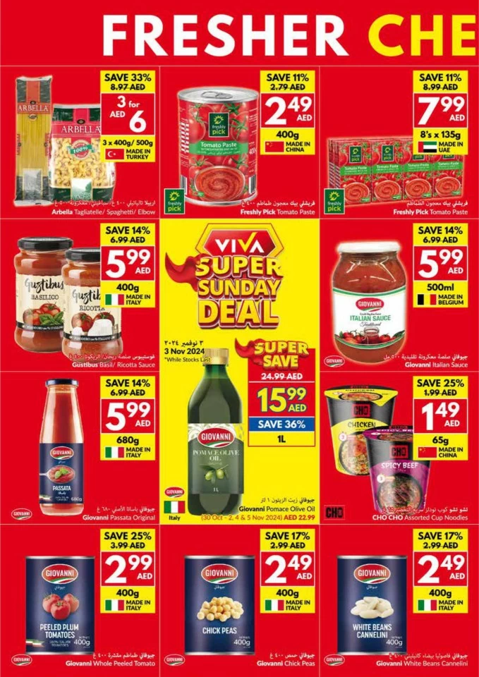 Viva Supermarket Happy Diwali Deal