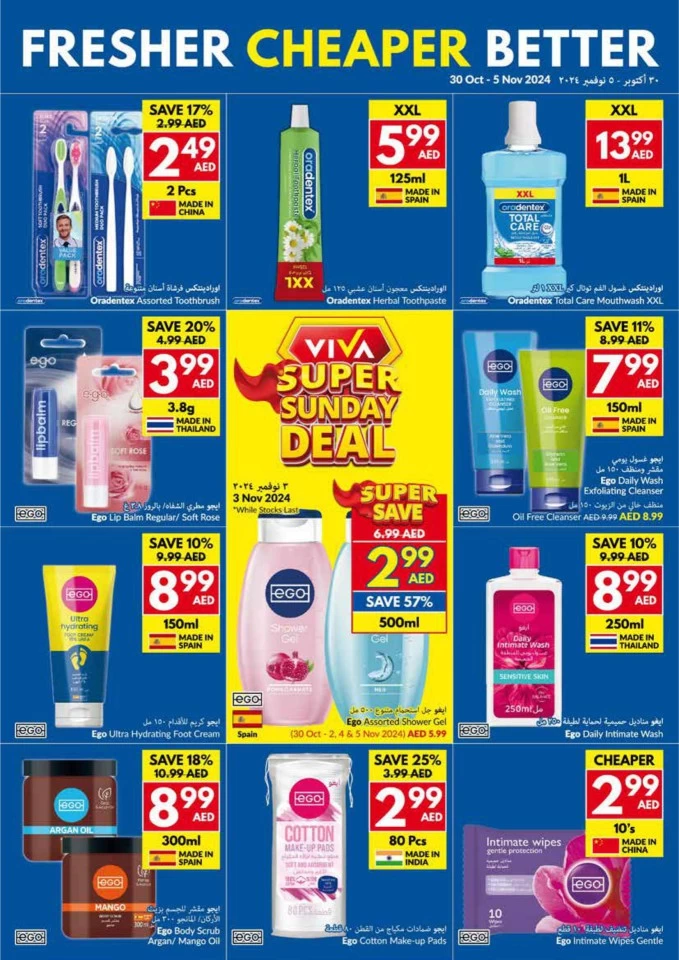 Viva Supermarket Happy Diwali Deal