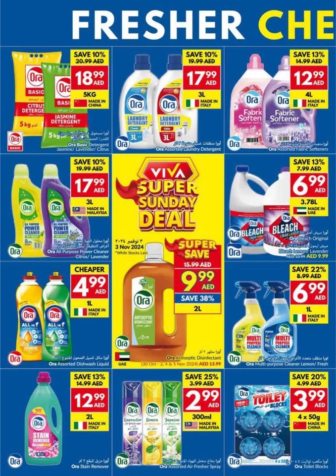 Viva Supermarket Happy Diwali Deal